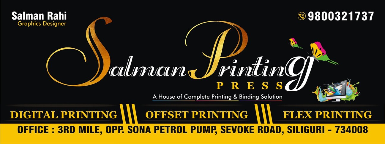 Salman Printing Press